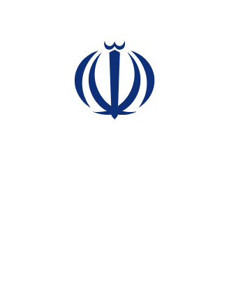 لوگوی ریاست جمهوری اسلامی ایران