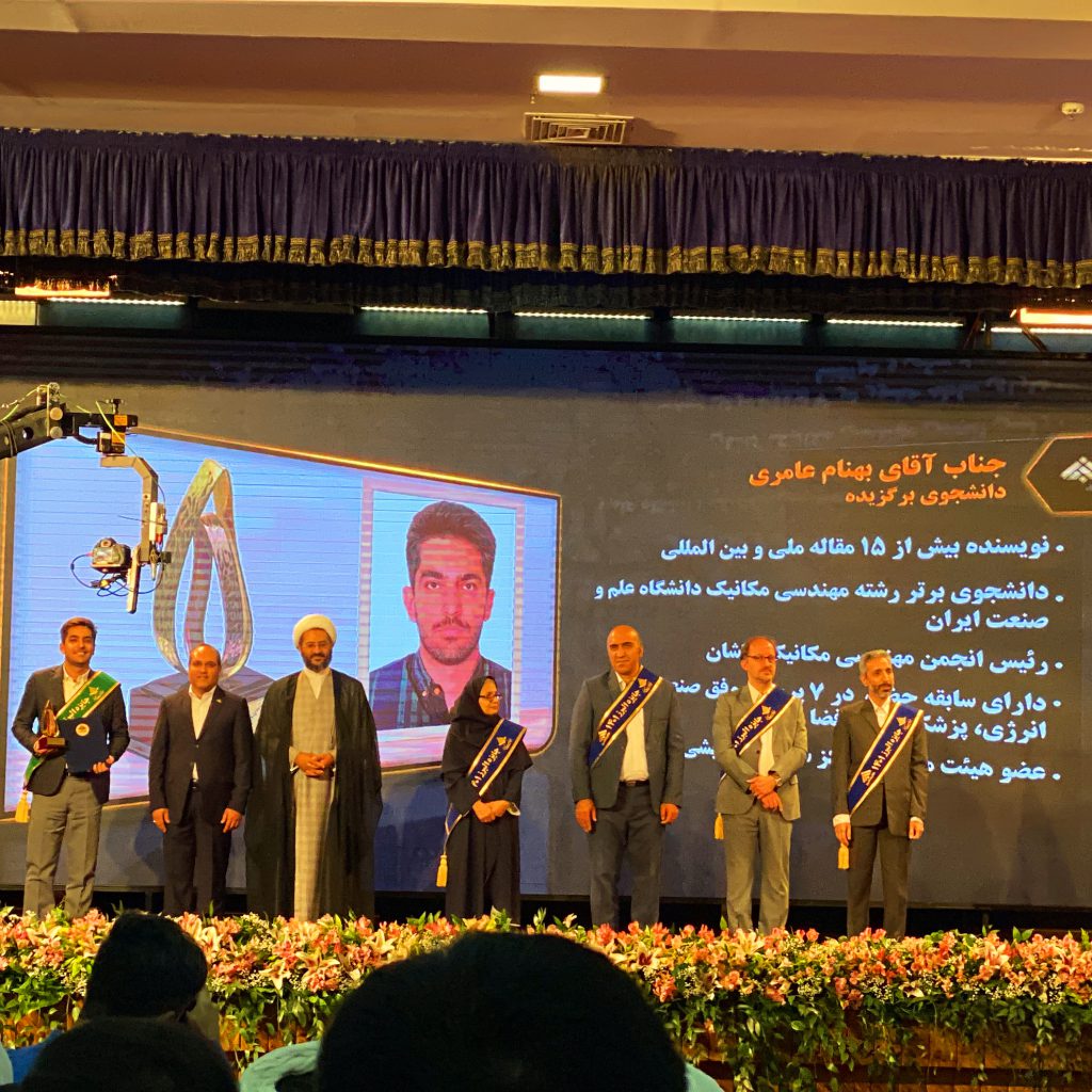 دریافت جایزه نوبل ایرانی 2